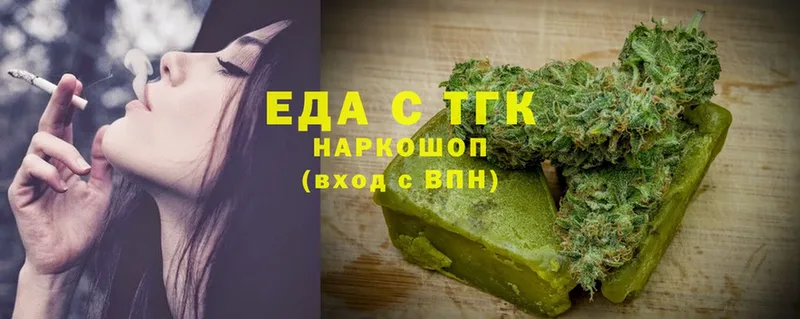 где найти   Крым  Canna-Cookies конопля 