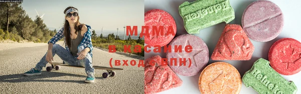 MESCALINE Бугульма