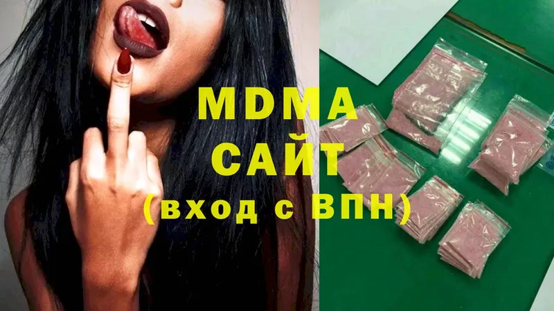 МДМА crystal  где найти   Крым 